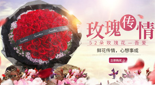河北承德隆化县湾沟门乡鲜花速递